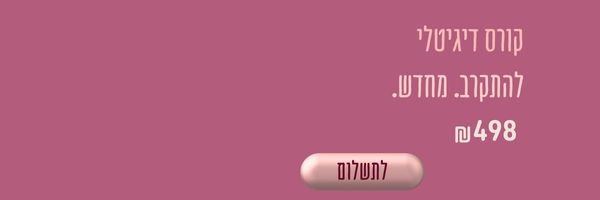 קישור נוסף