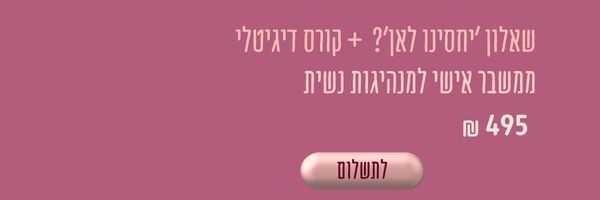 קישור נוסף