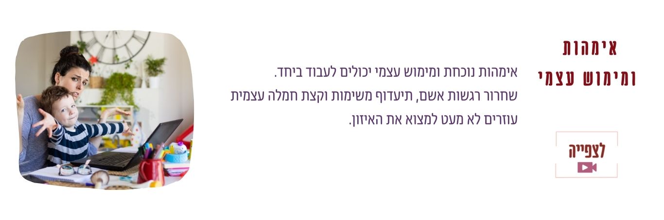 הדרכה חלק 9