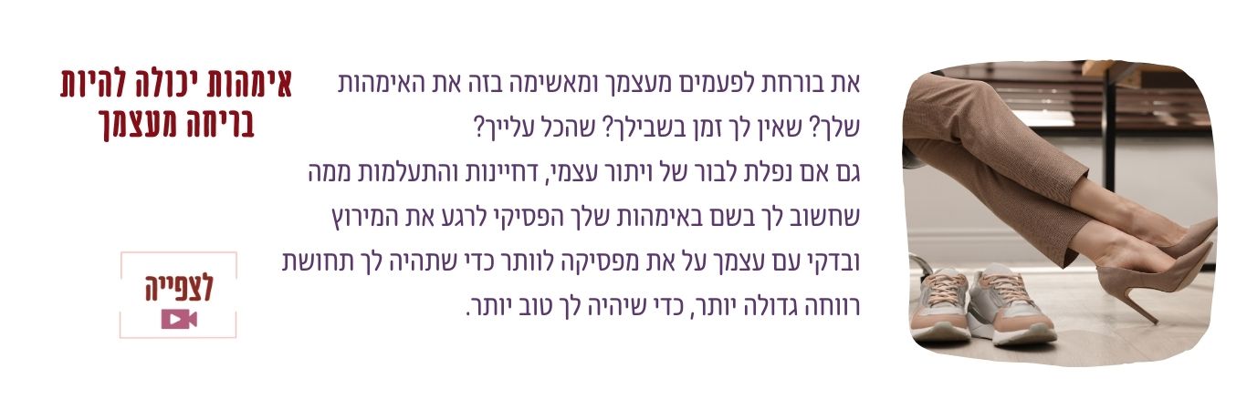 הדרכה חלק 10