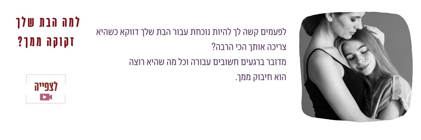 הדרכה חלק 12