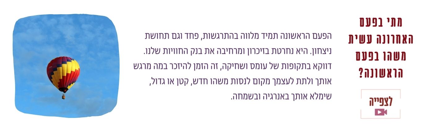 הדרכה חלק 16