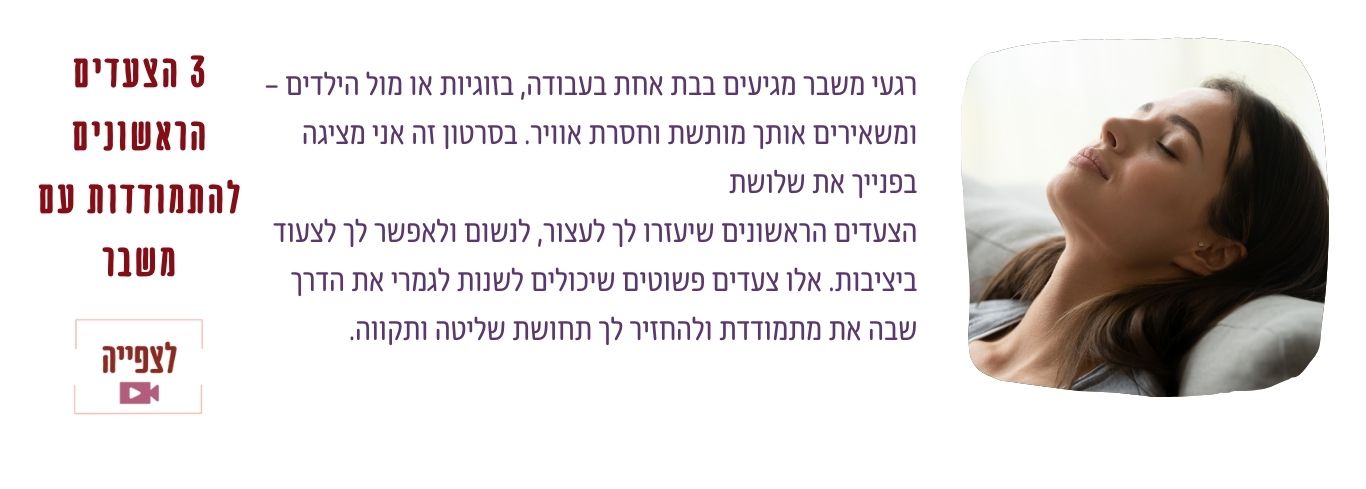 הדרכה חלק 18