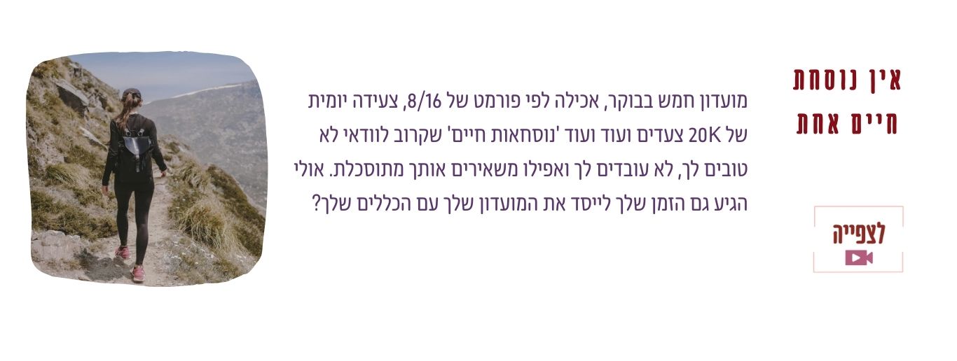 הדרכה חלק 19