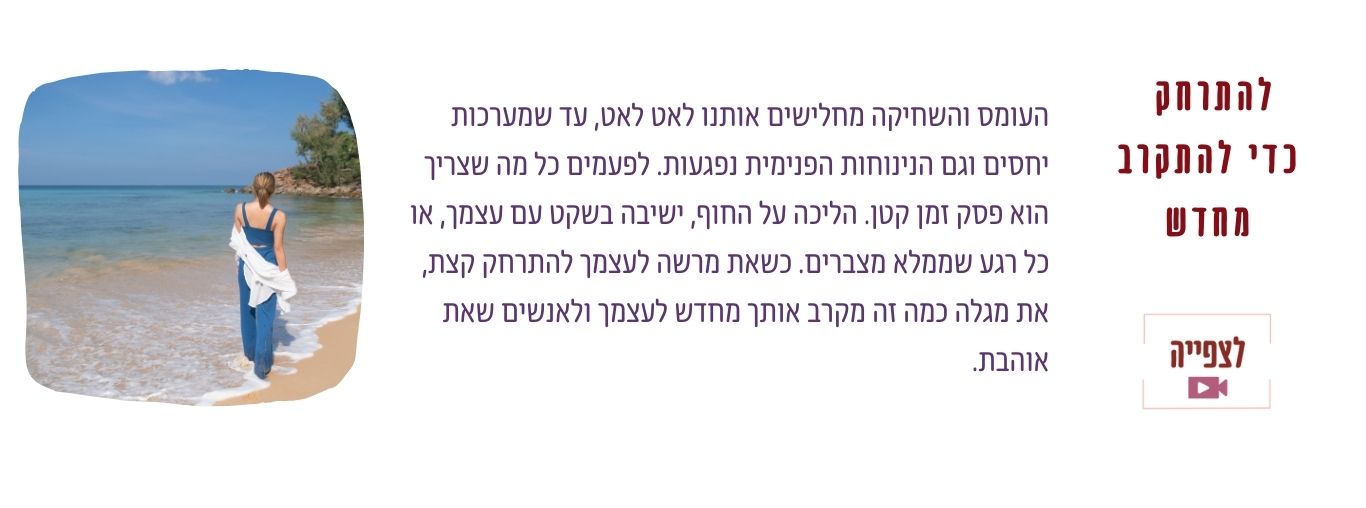 הדרכה חלק 21
