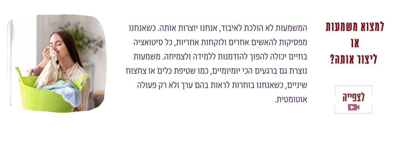 הדרכה חלק 23