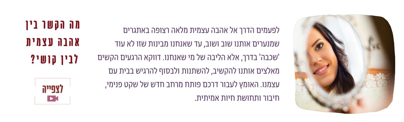 הדרכה חלק 24
