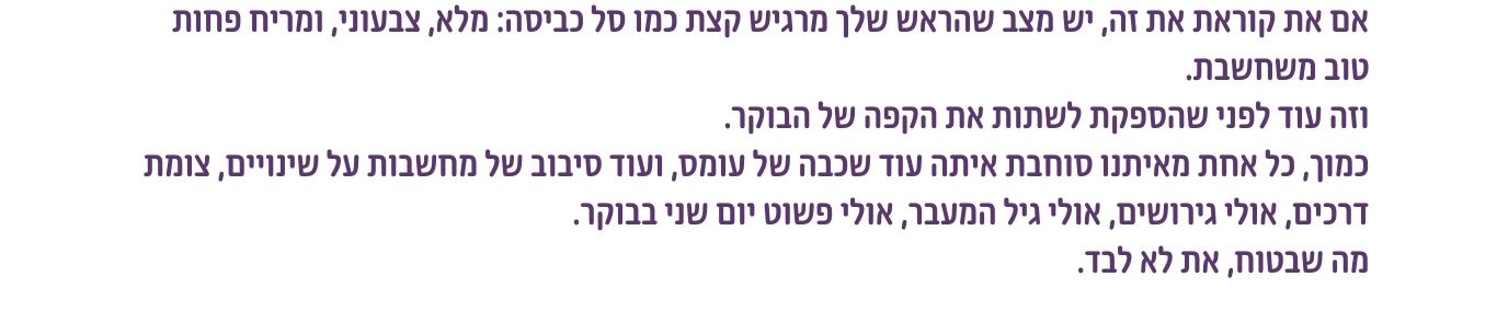 הדרכה חלק 2