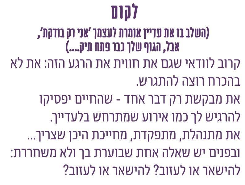 עמוד 10