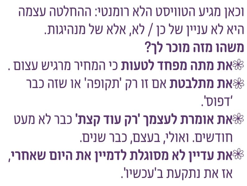 עמוד 11