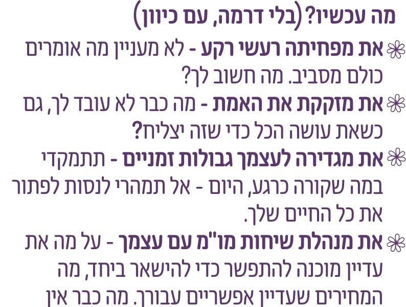 עמוד 12