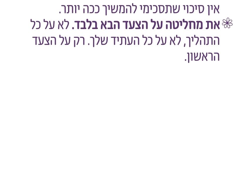 עמוד 13