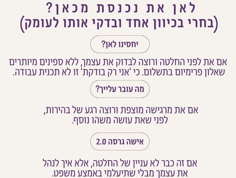 עמוד 14