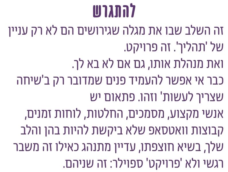 עמוד 15