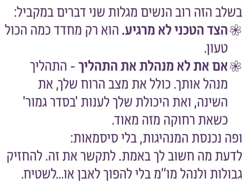 עמוד 16
