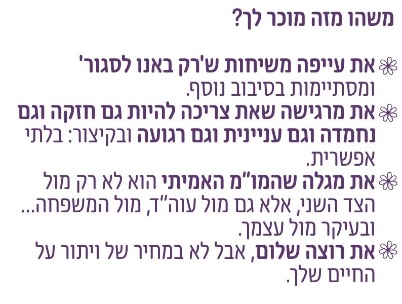 עמוד 17