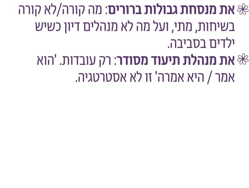 עמוד 19