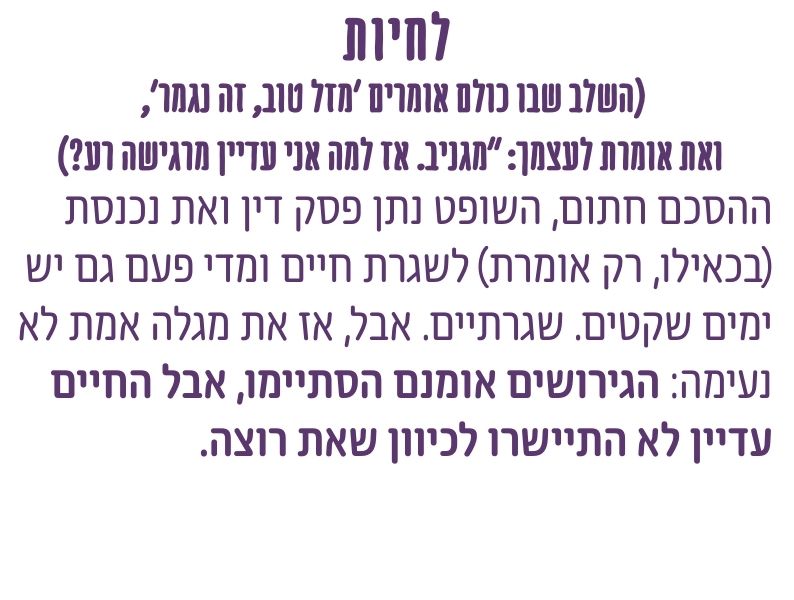עמוד 21