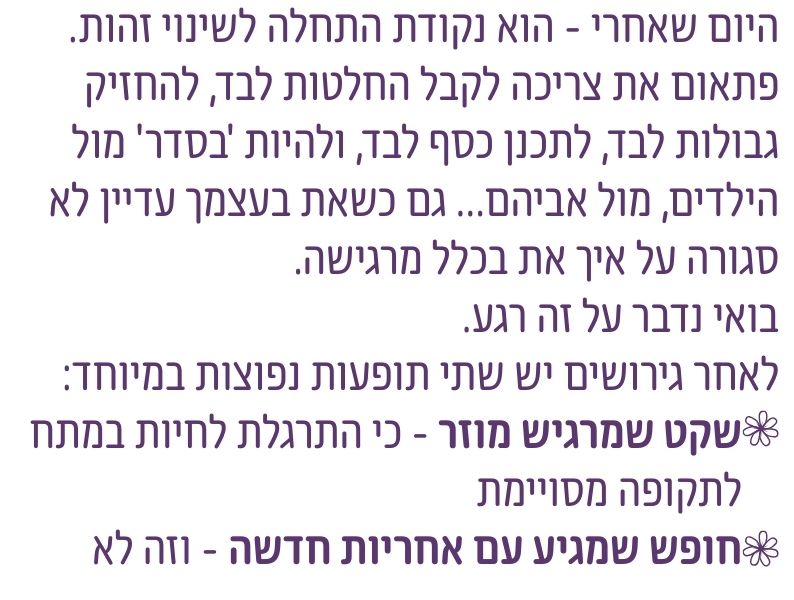 עמוד 22