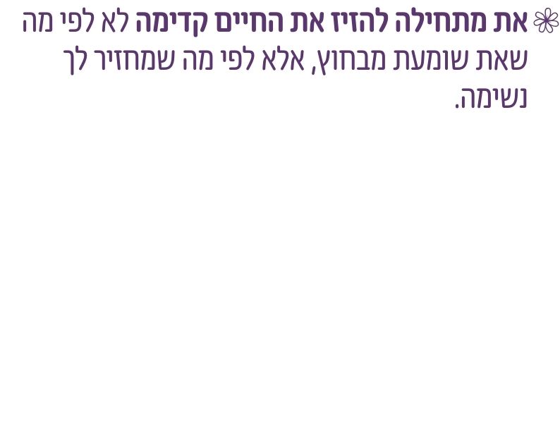 עמוד 26