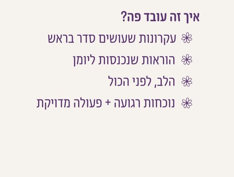 עמוד 5
