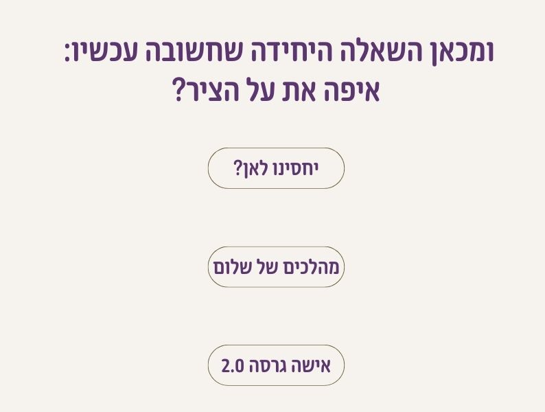 עמוד 9