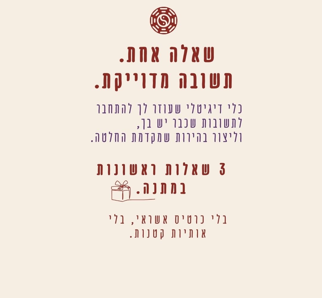 פופאפ אי צינג