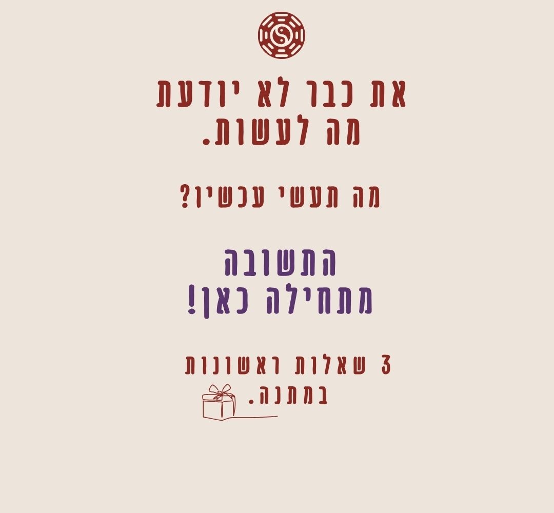 פופאפ אי צינג