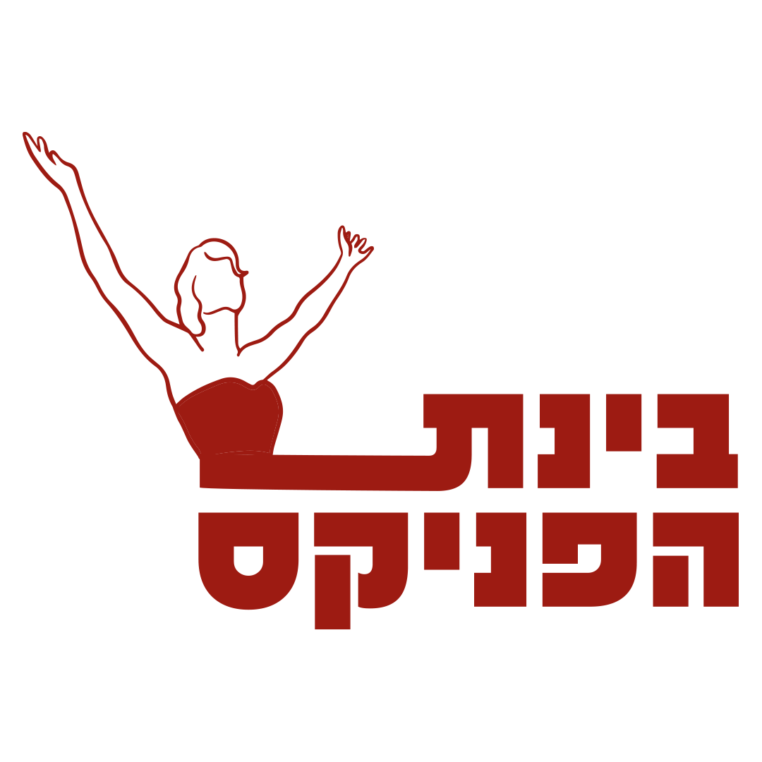 בינת הפניקס